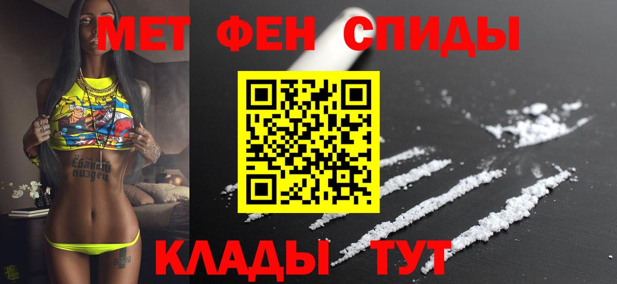 АМФ 97% Бахчисарай