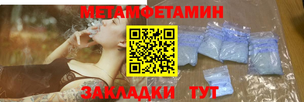 Бахчисарай  АМФ  Вход с VPN  Амфетамин 98% 