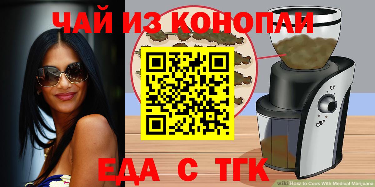 Бахчисарай  Canna-Cookies марихуана  Вход с VPN 