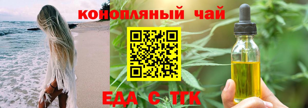 МАРИХУАНА Бахчисарай