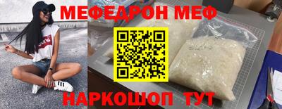 молекула духа Тула