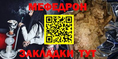 бутик Усть-Джегута