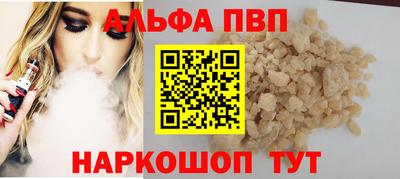 мефедрон мука Уссурийск