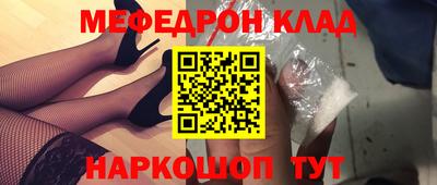 COCAINE Тулун