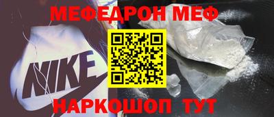 молекула духа Тула