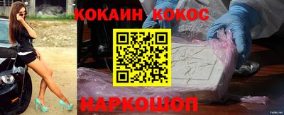 молекула духа Тула