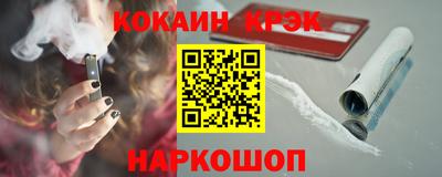 COCAINE Тулун