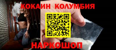 COCAINE Тулун