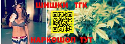 молекула духа Тула
