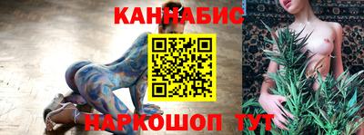 молекула духа Тула