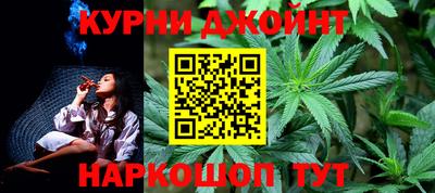 молекула духа Тула