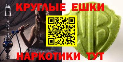 мефедрон мука Уссурийск