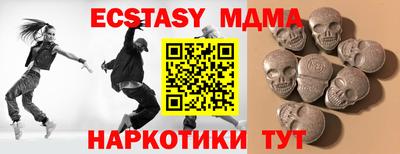 мефедрон мука Уссурийск