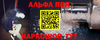 молекула духа Тула