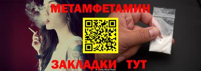 молекула духа Тула