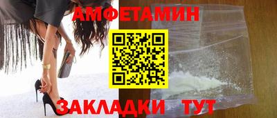 молекула духа Тула