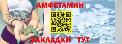 молекула духа Тула