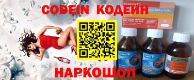 мефедрон мука Уссурийск