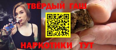 мефедрон мука Уссурийск