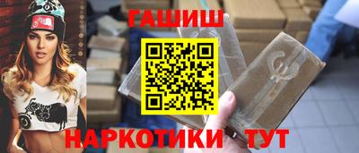 молекула духа Тула