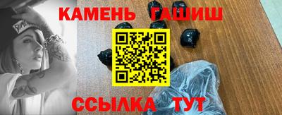 молекула духа Тула
