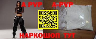 твердый Усть-Илимск