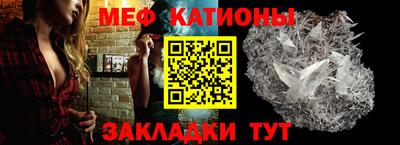 молекула духа Тула
