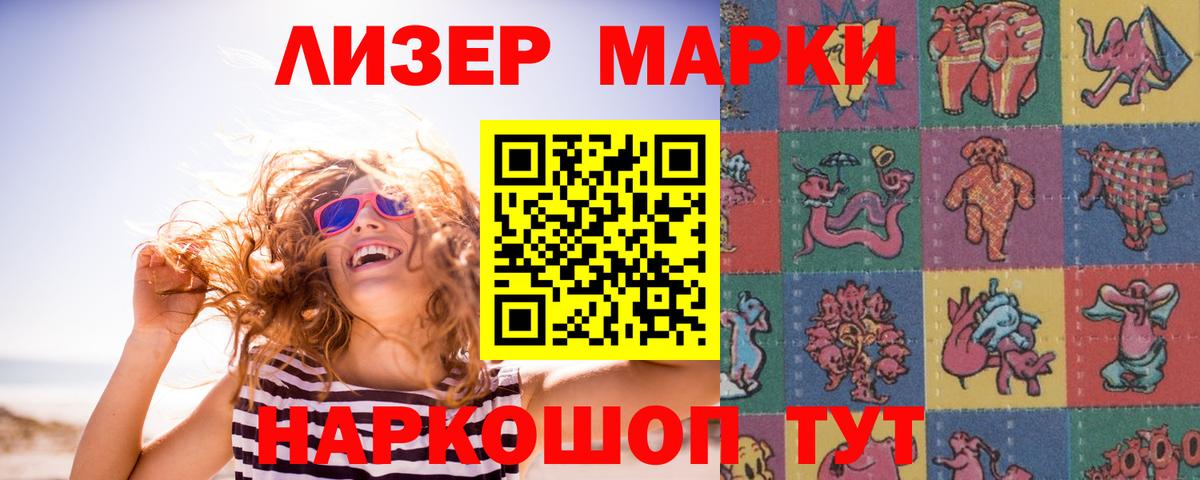 Лсд 25 экстази кислота Бахчисарай