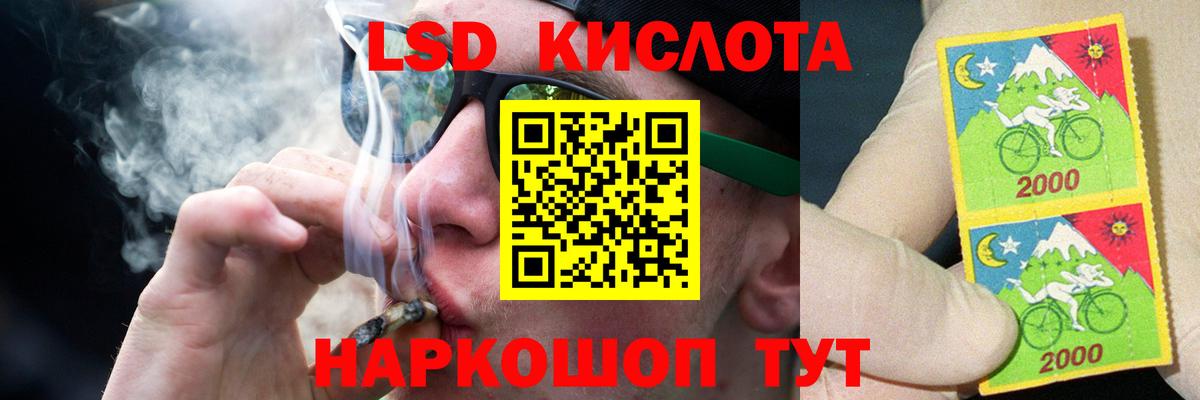 Лсд 25 экстази  Лсд 25 экстази кислота  Вход с VPN  ЛСД экстази ecstasy  Бахчисарай 
