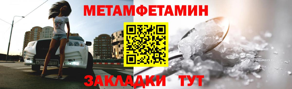 Метамфетамин  MDMA  Мефедрон кристаллы  Вход с VPN  ГАШИШ  ЭКСТАЗИ  NBOMe  Бахчисарай  Гашиш  КОКАИН 