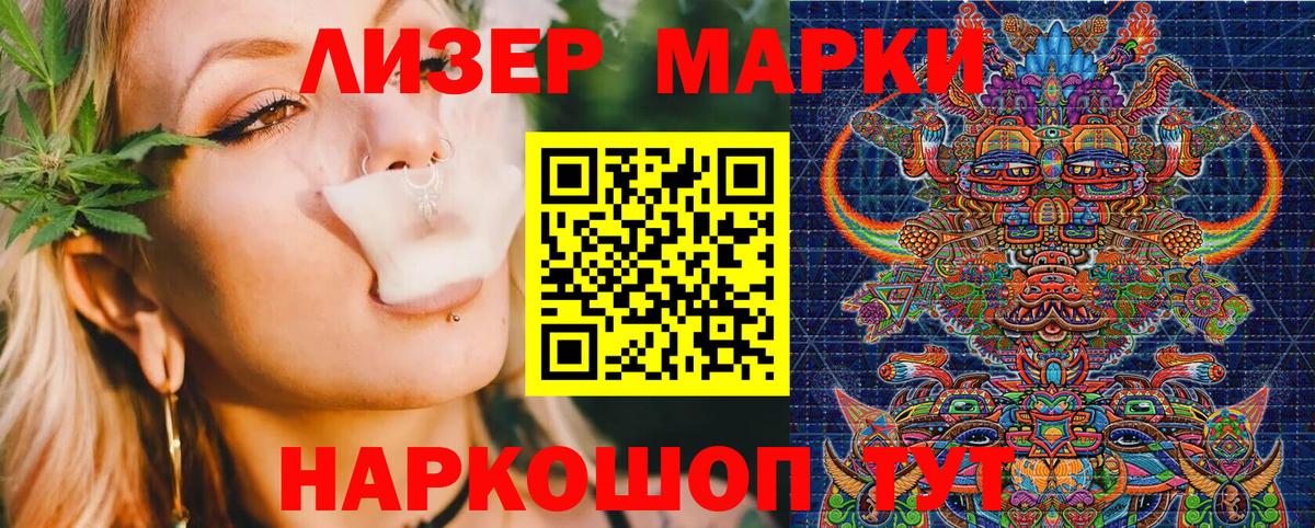 Бахчисарай  Марки N-bome 1,8мг  Наркотические марки  Вход с VPN  Марки N-bome 1,8мг 