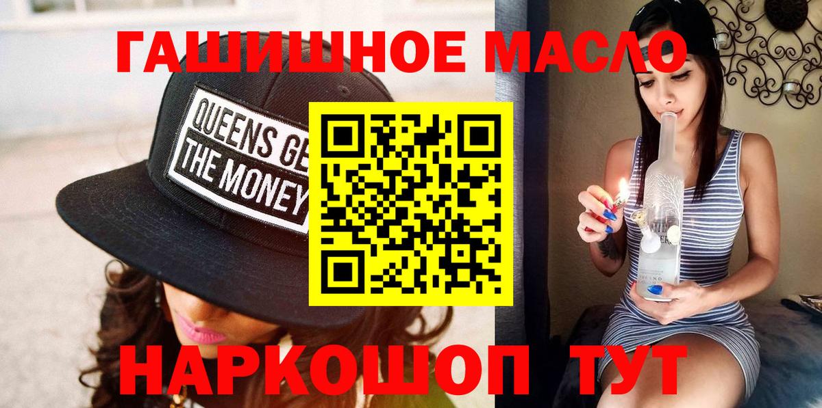 ТГК концентрат Бахчисарай