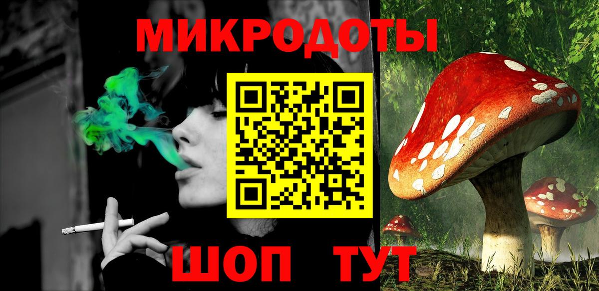 Бахчисарай  Галлюциногенные грибы мухоморы  закладка  Галлюциногенные грибы Cubensis  Вход с VPN 