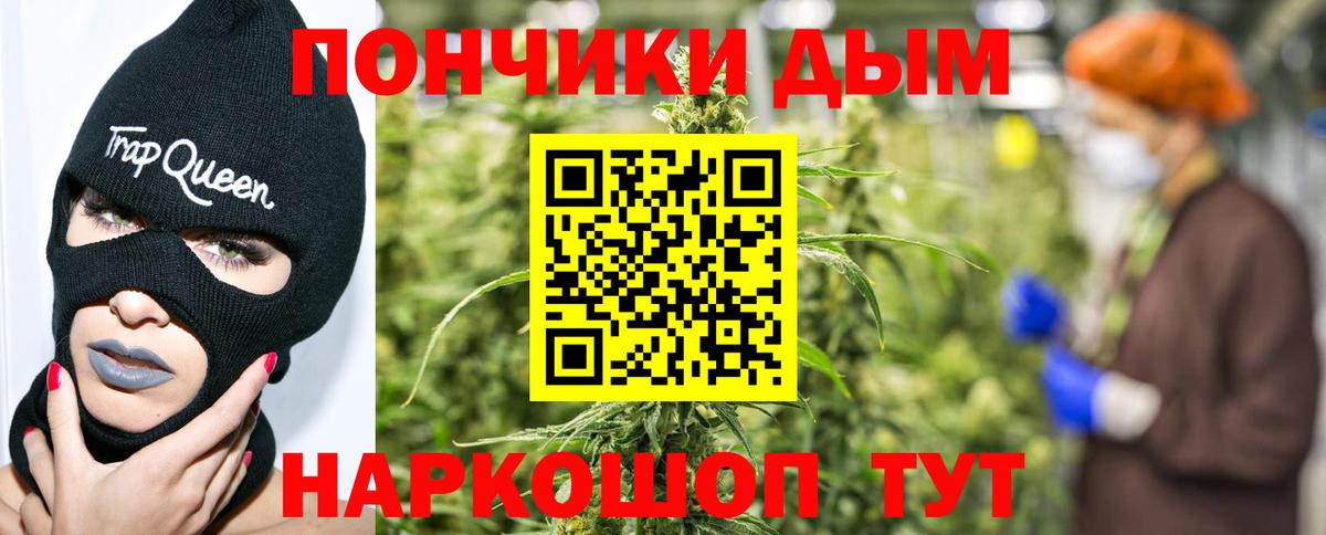 Марихуана семена Бахчисарай