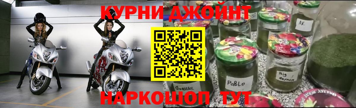 Канабис OG Kush  Вход с VPN  Бахчисарай  Марихуана семена  Канабис индика 
